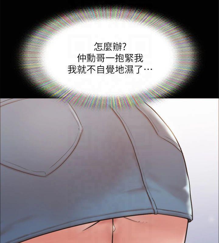 41P - 协议换爱(无码版)