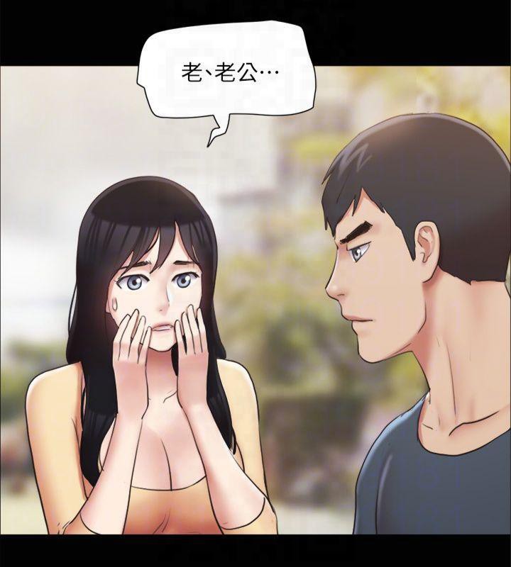 50P - 协议换爱(无码版)