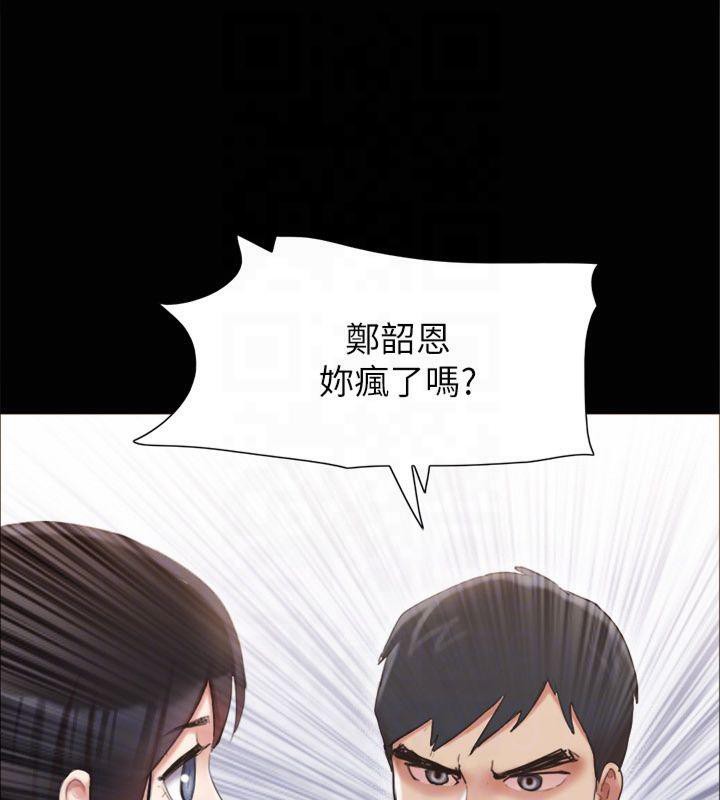 51P - 协议换爱(无码版)