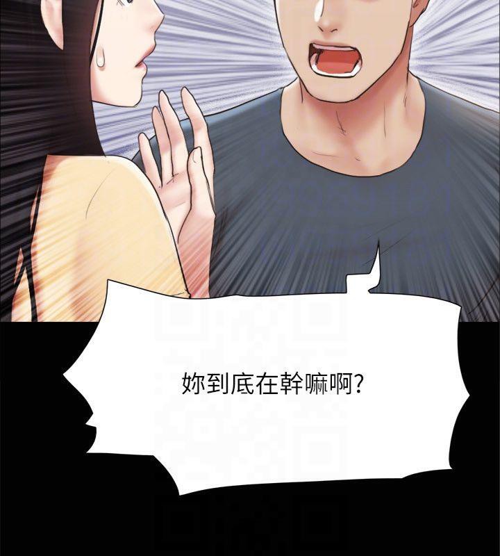 52P - 协议换爱(无码版)