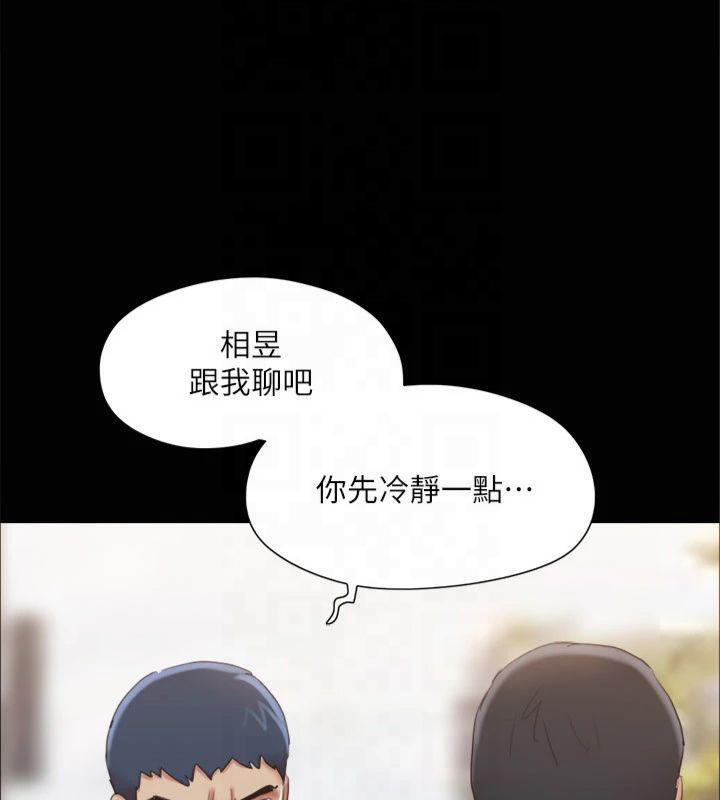 55P - 协议换爱(无码版)