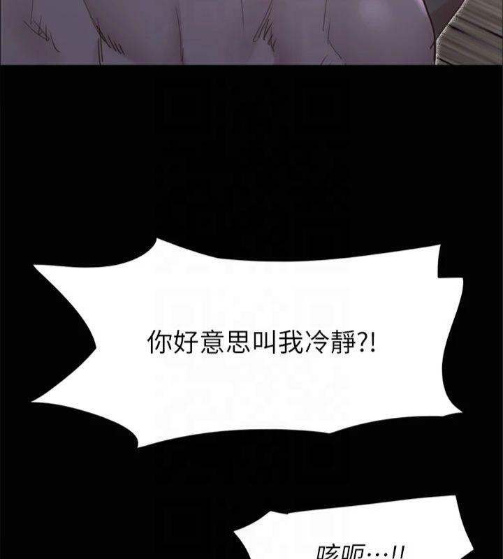 58P - 协议换爱(无码版)