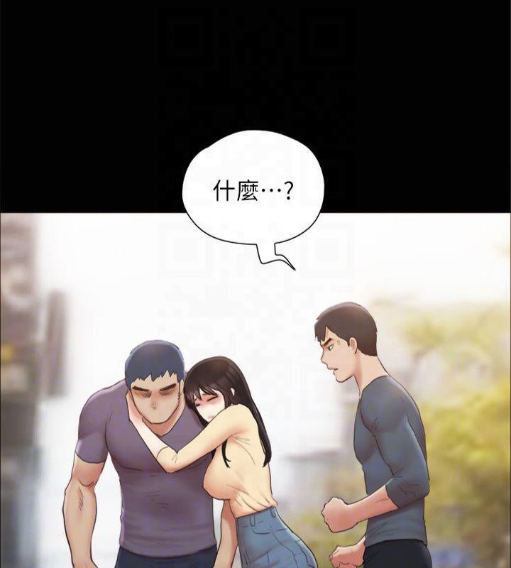 71P - 协议换爱(无码版)
