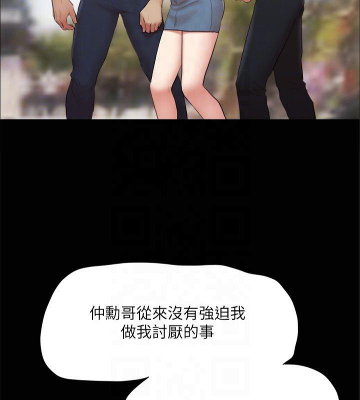 72P - 协议换爱(无码版)