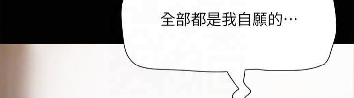 73P - 协议换爱(无码版)