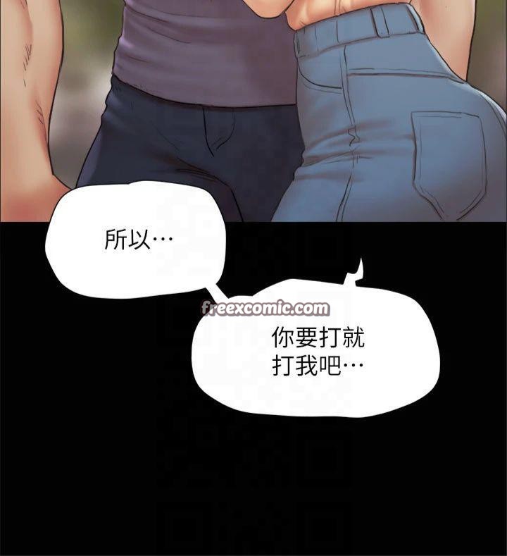 75P - 协议换爱(无码版)