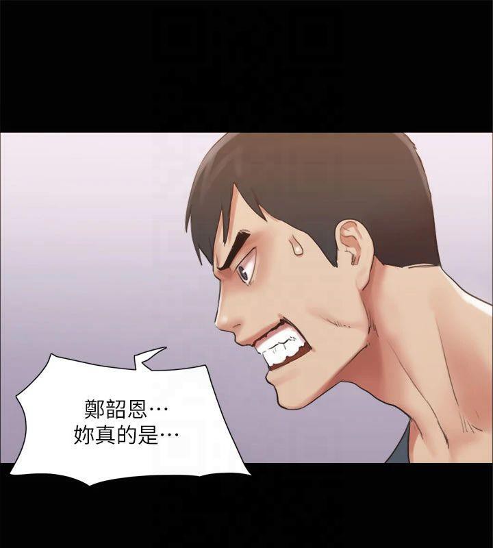 76P - 协议换爱(无码版)