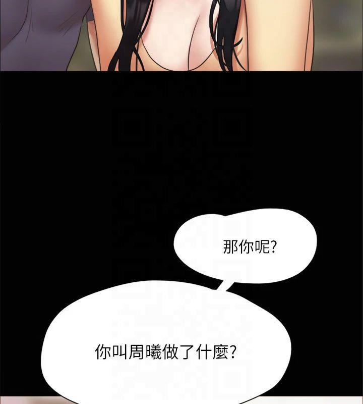 78P - 协议换爱(无码版)