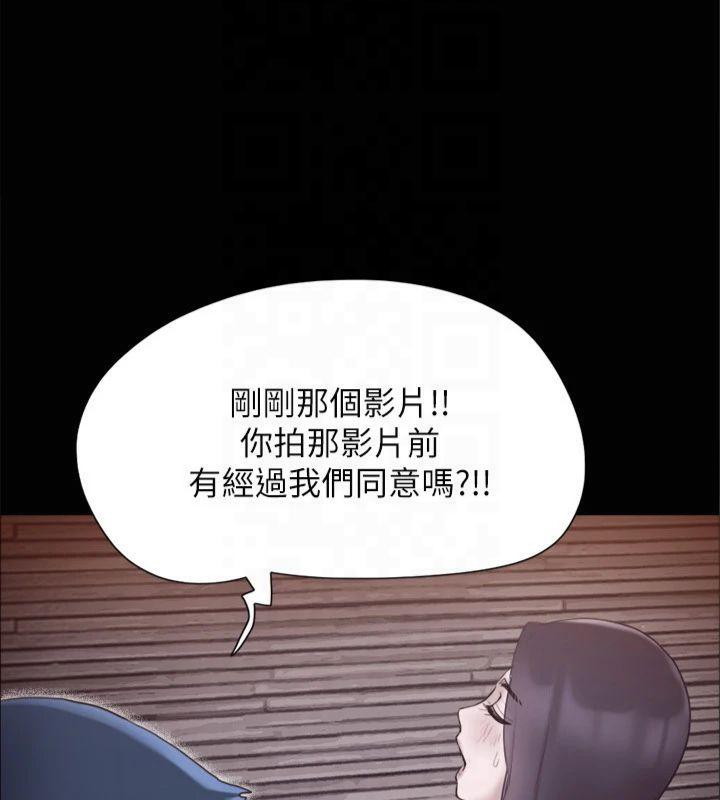 80P - 协议换爱(无码版)