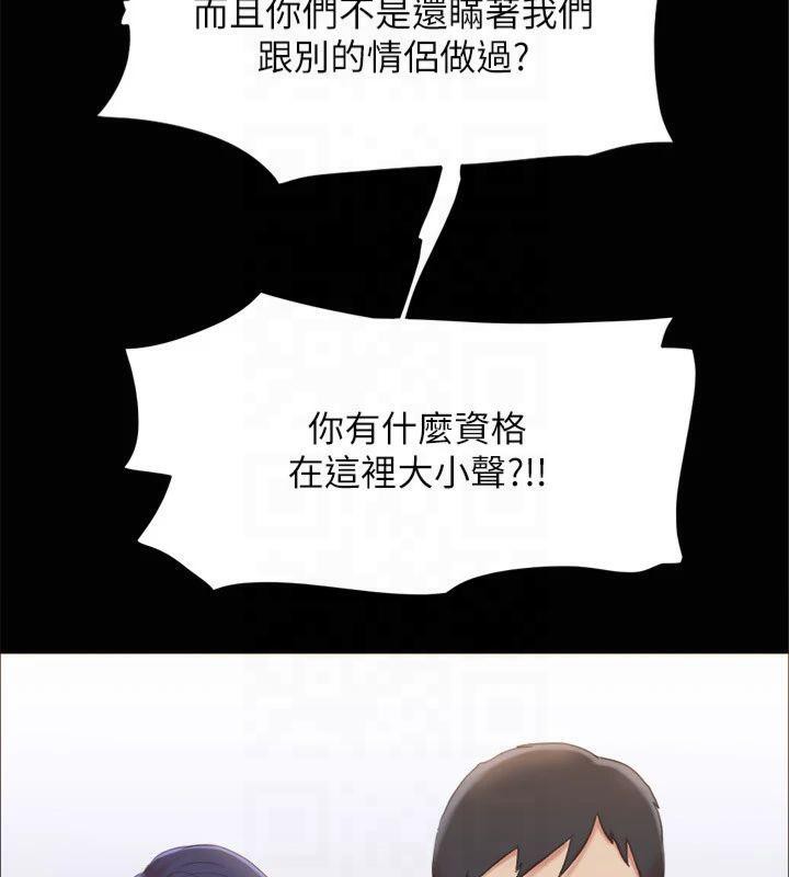83P - 协议换爱(无码版)