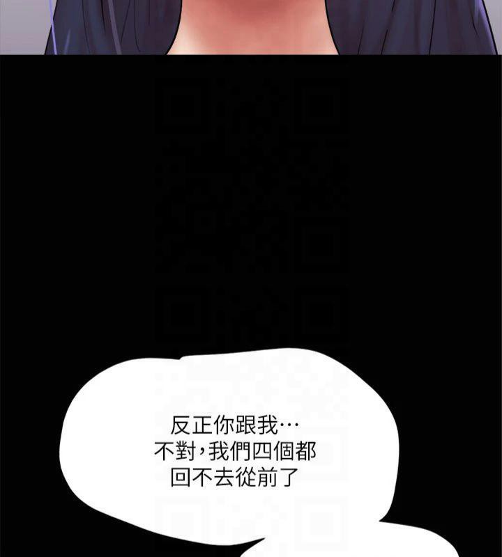 86P - 协议换爱(无码版)