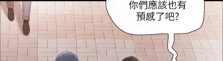 87P - 协议换爱(无码版)