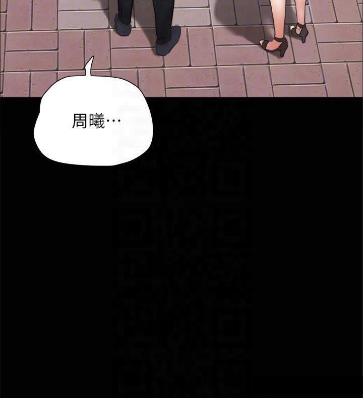89P - 协议换爱(无码版)