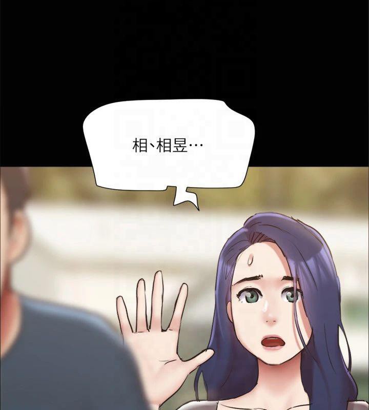 9P - 协议换爱(无码版)