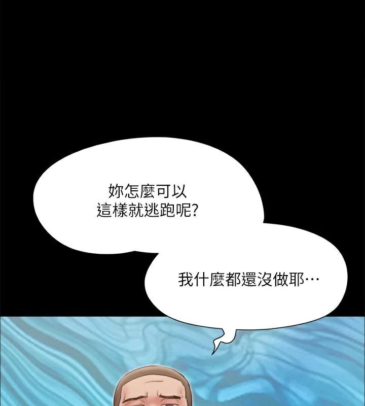 104P - 协议换爱(无码版)