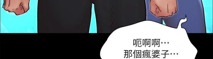 106P - 协议换爱(无码版)