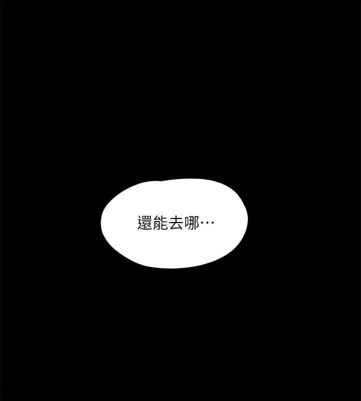 10P - 协议换爱(无码版)