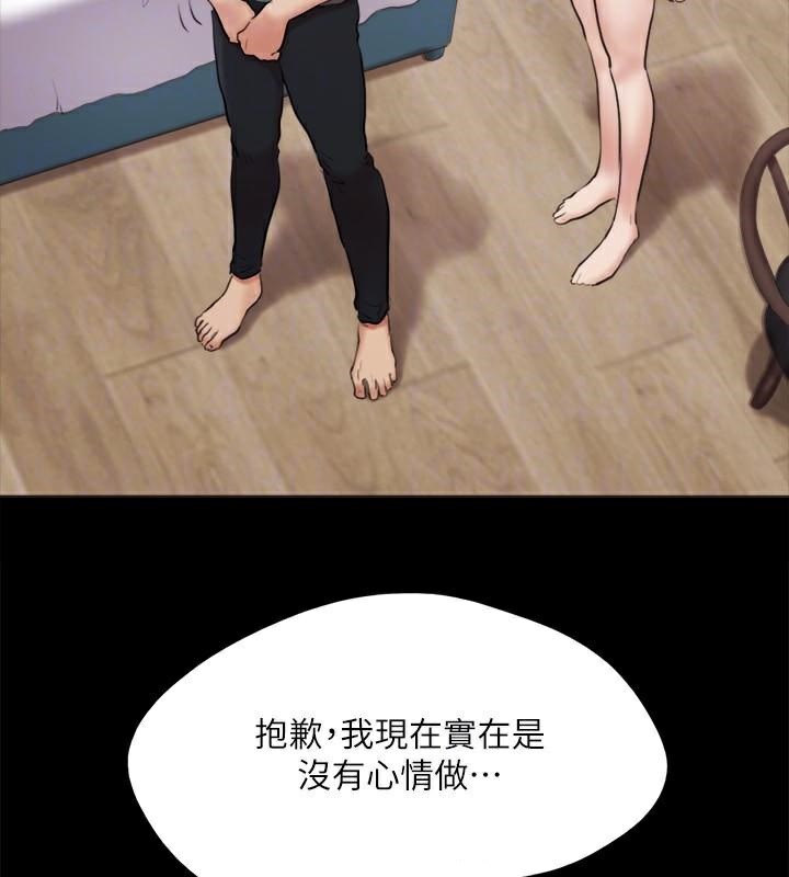 114P - 协议换爱(无码版)