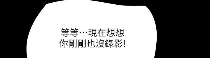 116P - 协议换爱(无码版)