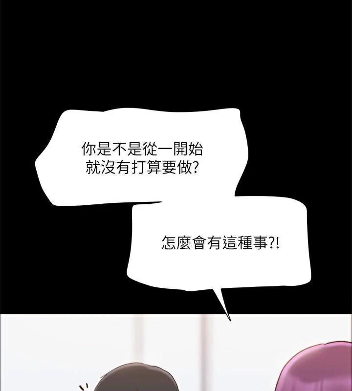 118P - 协议换爱(无码版)