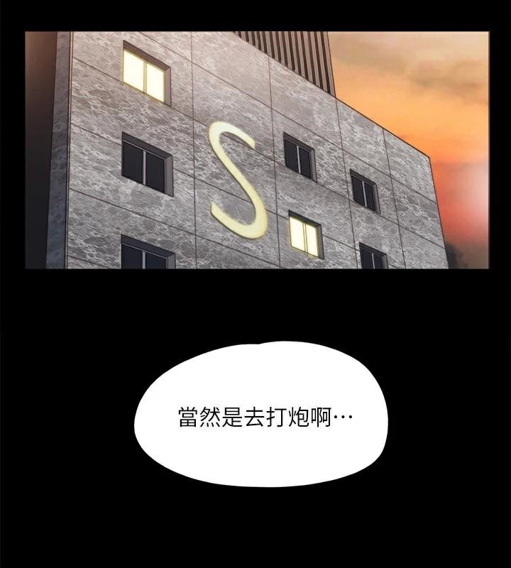 11P - 协议换爱(无码版)