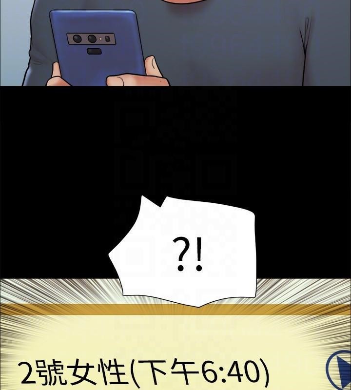 123P - 协议换爱(无码版)