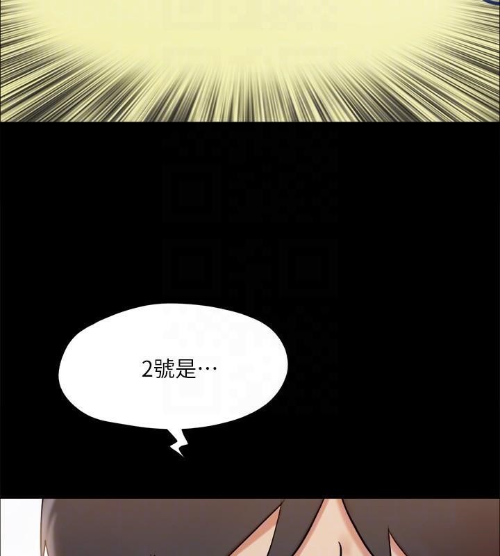 124P - 协议换爱(无码版)