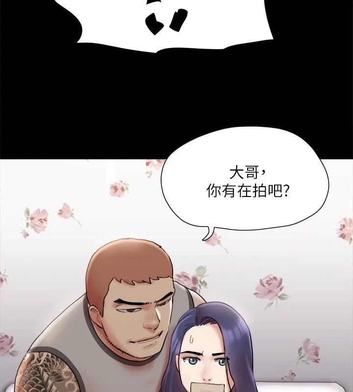 128P - 协议换爱(无码版)