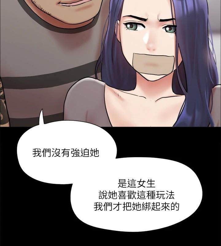 132P - 协议换爱(无码版)