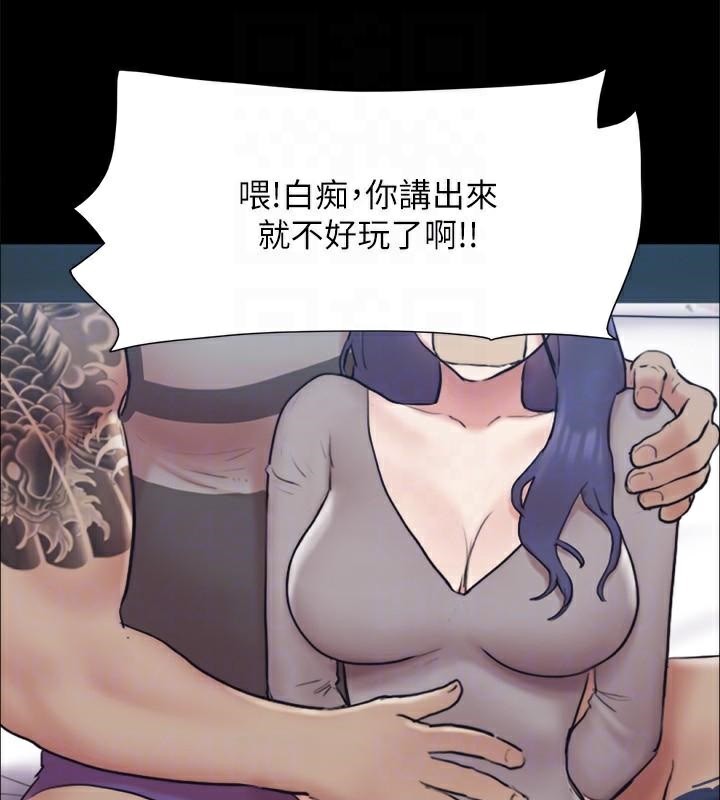 134P - 协议换爱(无码版)