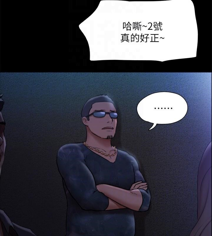 136P - 协议换爱(无码版)