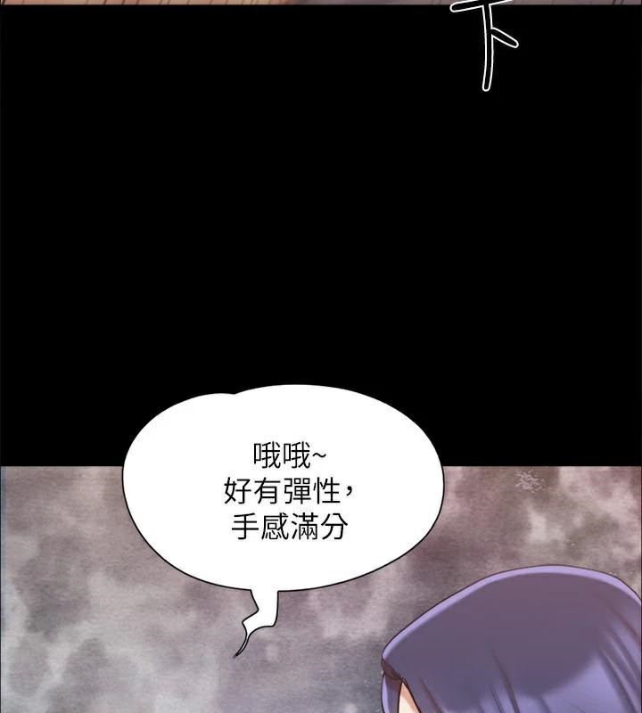 141P - 协议换爱(无码版)