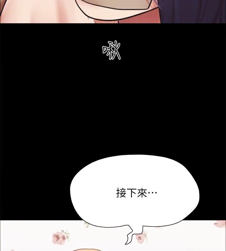 147P - 协议换爱(无码版)