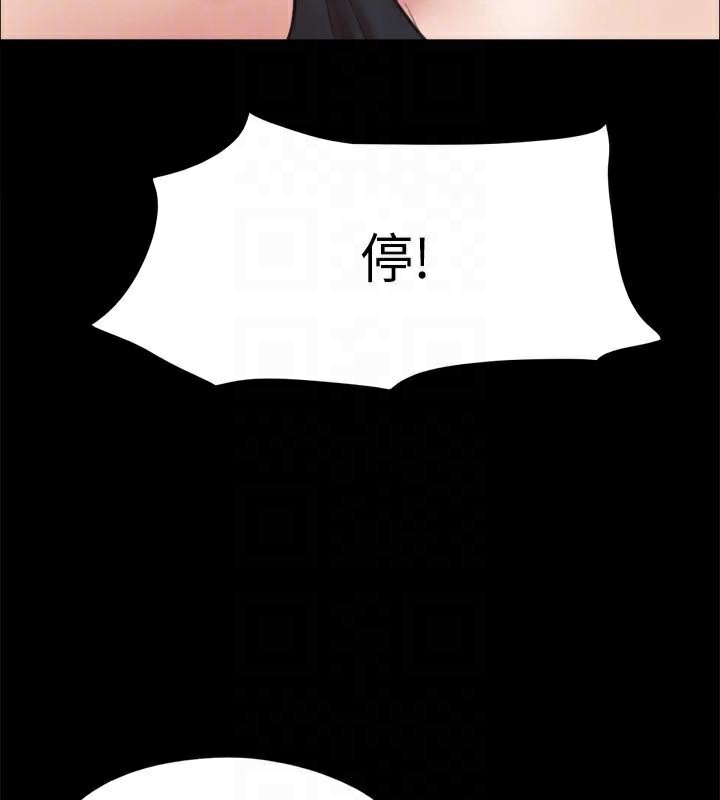 155P - 协议换爱(无码版)