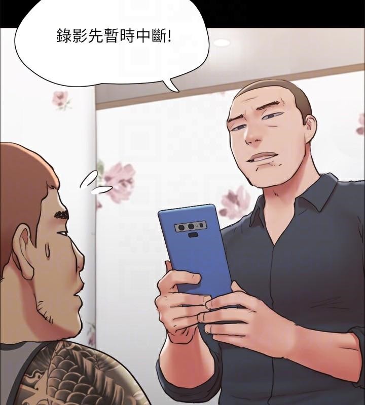 156P - 协议换爱(无码版)