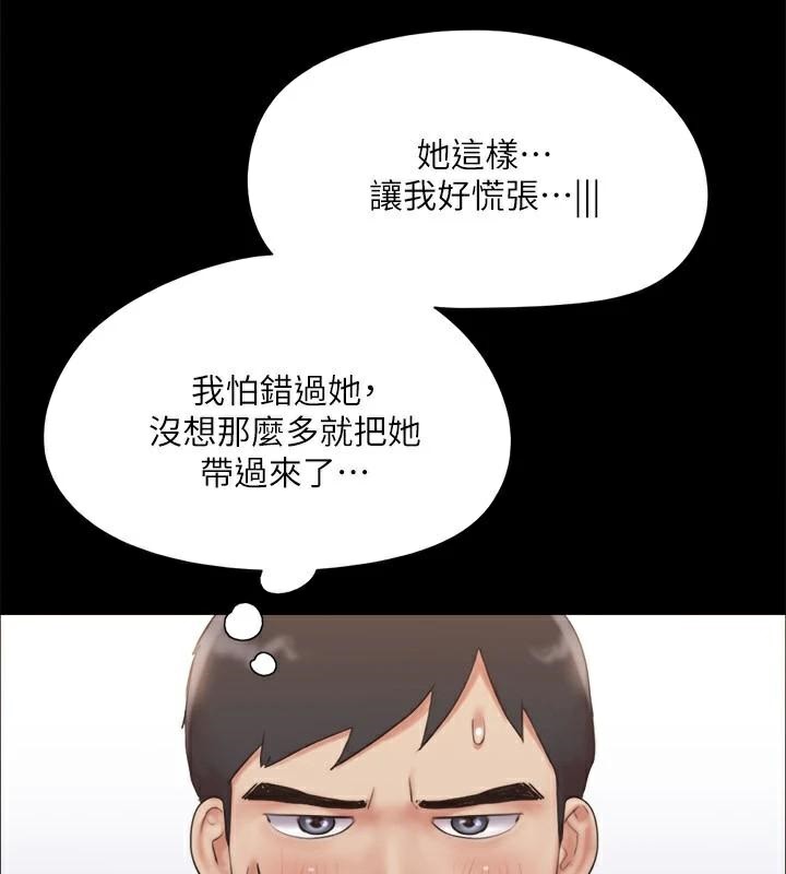 22P - 协议换爱(无码版)