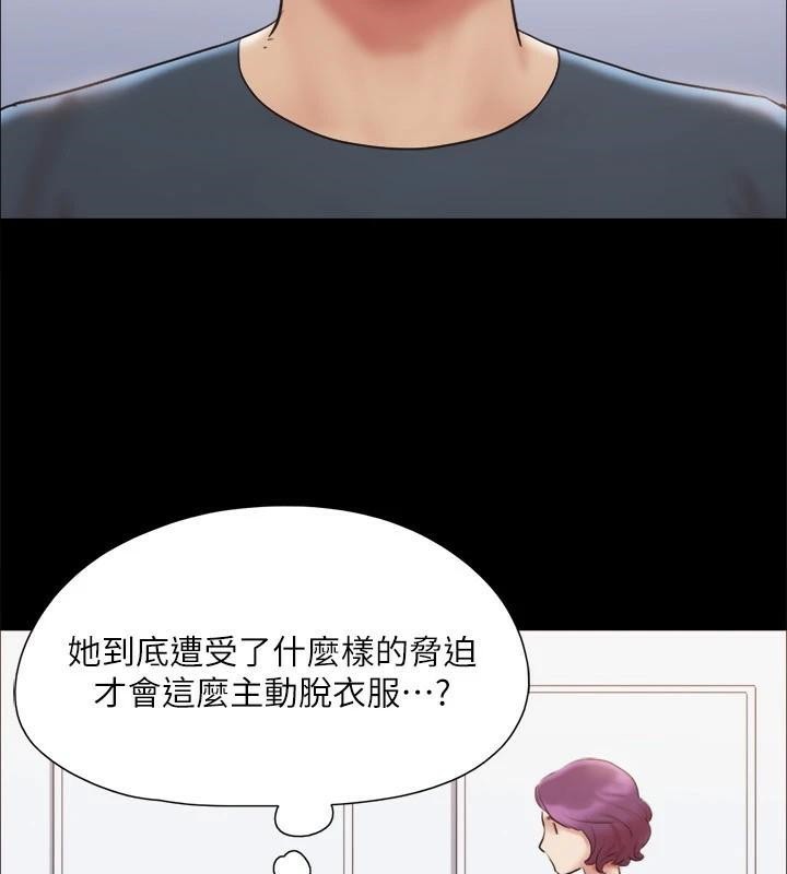 24P - 协议换爱(无码版)