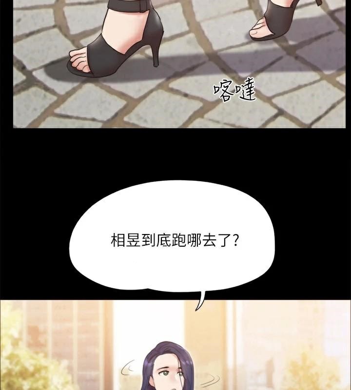 2P - 协议换爱(无码版)