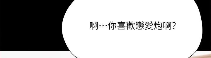 29P - 协议换爱(无码版)
