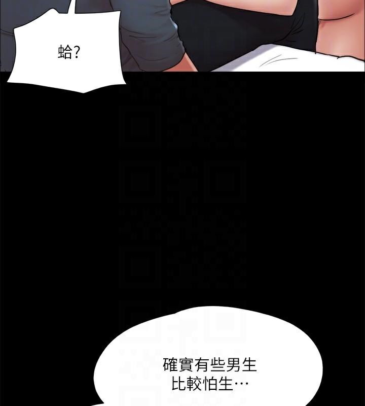 31P - 协议换爱(无码版)