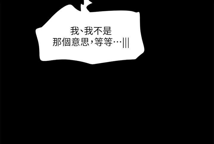 33P - 协议换爱(无码版)
