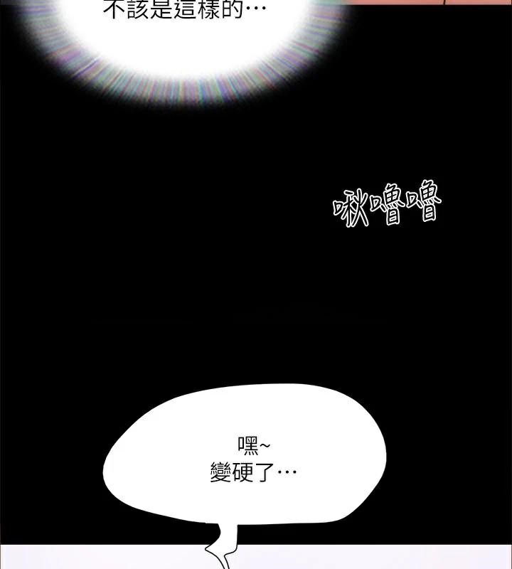 46P - 协议换爱(无码版)