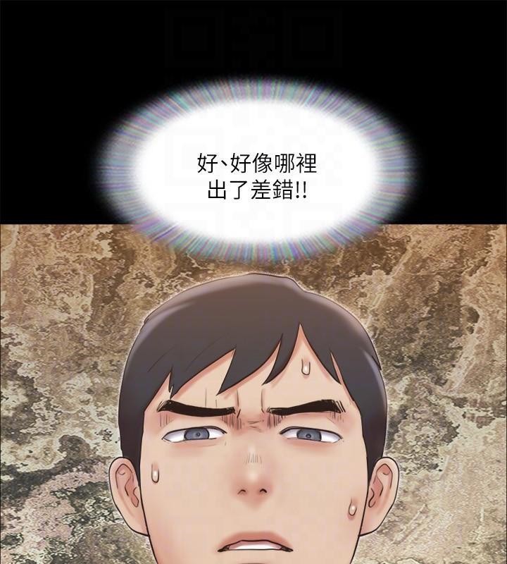 49P - 协议换爱(无码版)