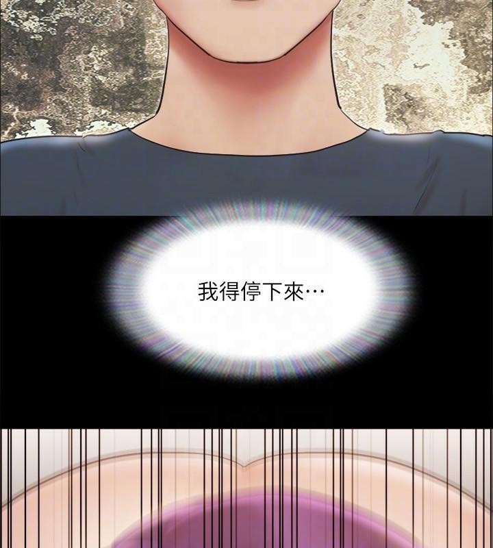 50P - 协议换爱(无码版)