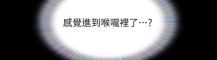 54P - 协议换爱(无码版)