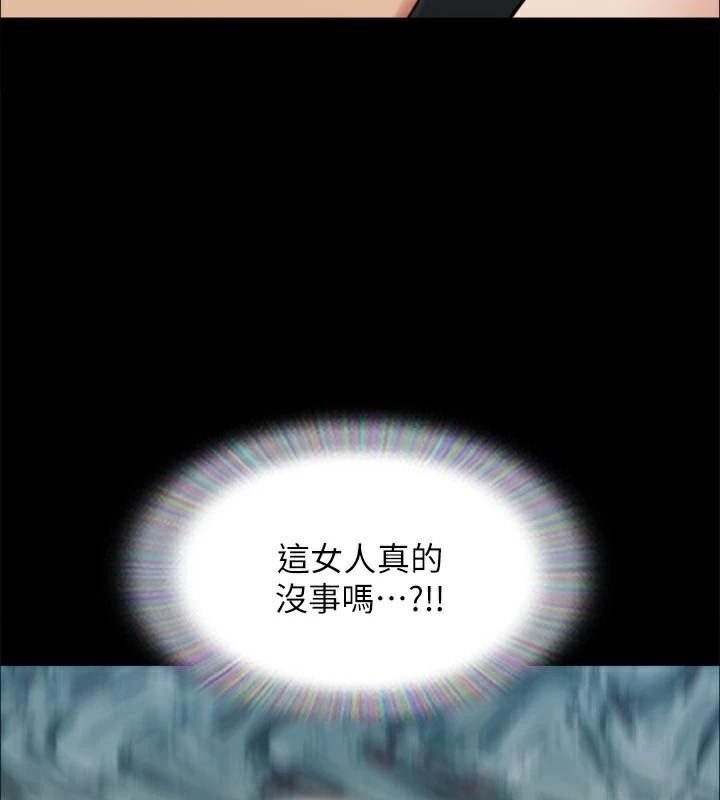 56P - 协议换爱(无码版)