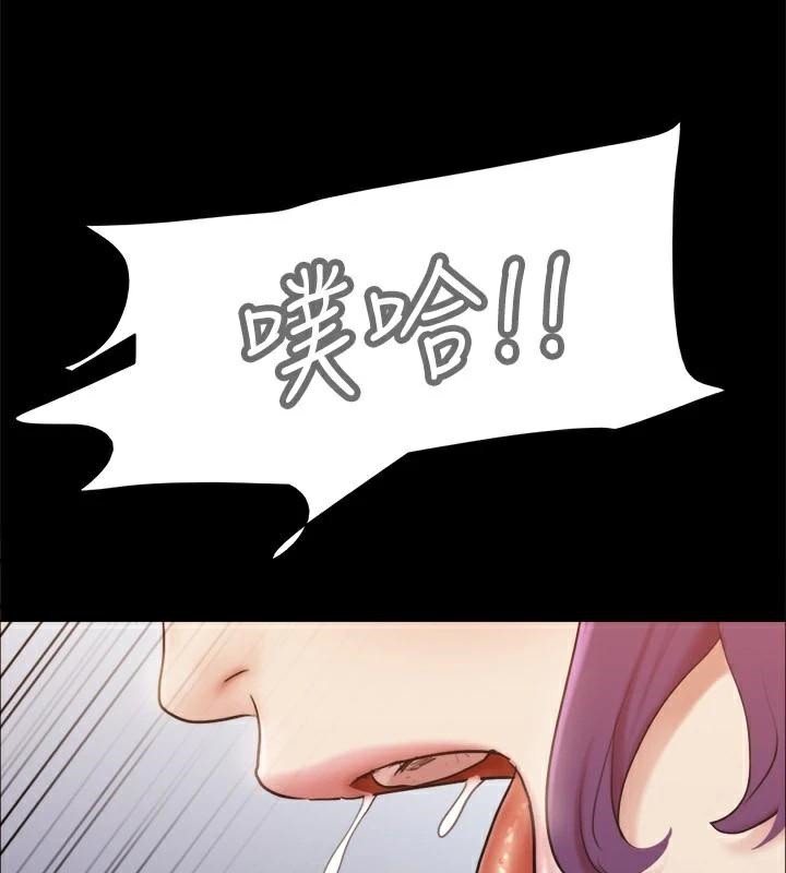 59P - 协议换爱(无码版)