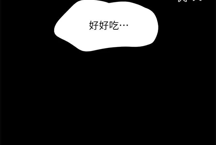 64P - 协议换爱(无码版)