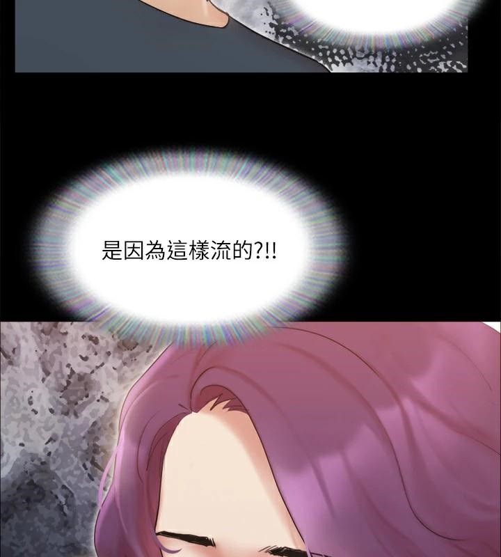 66P - 协议换爱(无码版)
