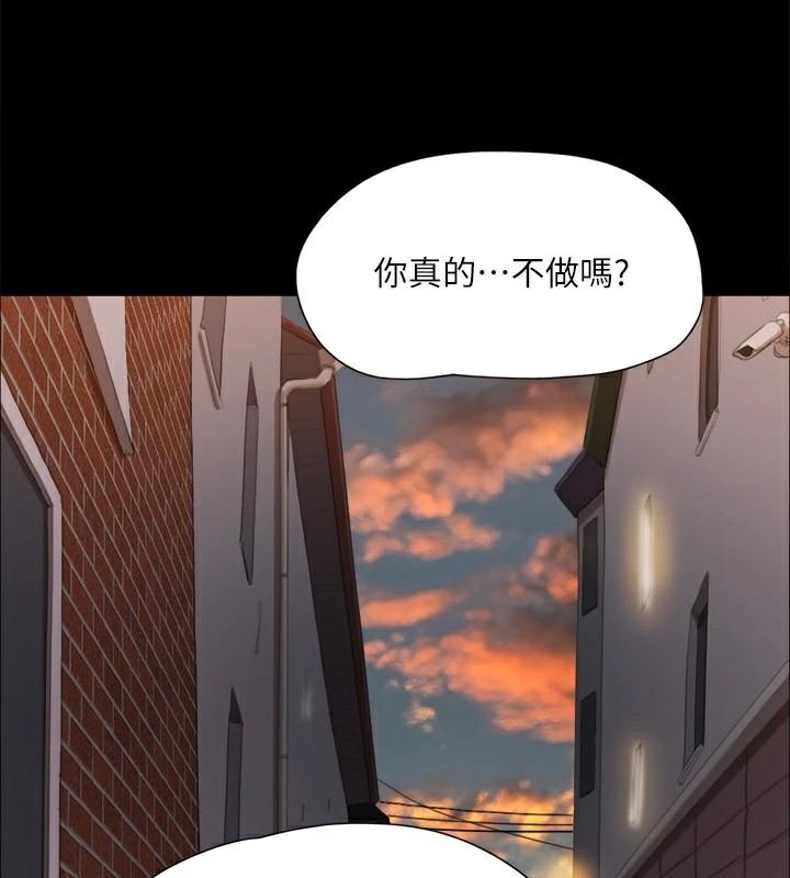 69P - 协议换爱(无码版)